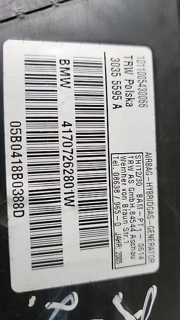 bmw 525 e39: Аэрбег двери е53 задн лев 4170 7 262 801 Год2005 В отличном — 3