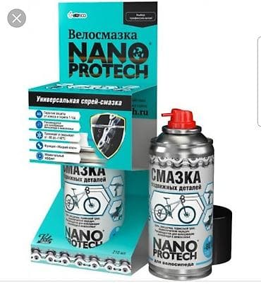 Унаа: Смазка "NANO Protech" село Лебединовка, проспект Победы 137 — 4