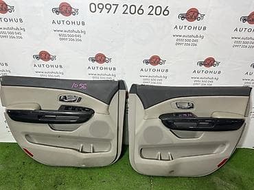 Дверная карта Kia