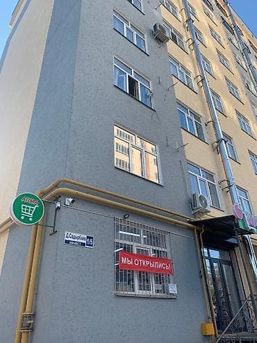 Кыймылсыз мүлк: 1 бөлмө, Менчик ээси, Чогуу жашоо менен, Толугу менен эмереги бар — 8