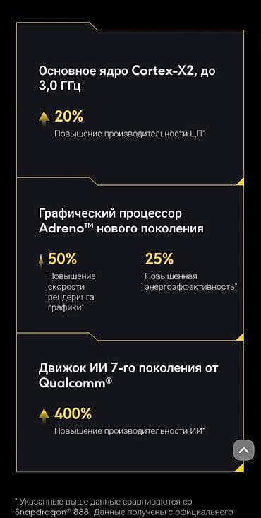 пока x4 gt купить: Poco F4 GT, 256 ГБ, цвет - Черный, 1 SIM, 2 SIM, eSIM — 4
