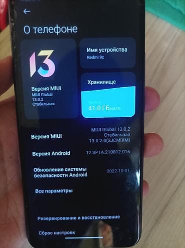 mic: Redmi, Redmi 9C, 64 ГБ, цвет - Черный — 4