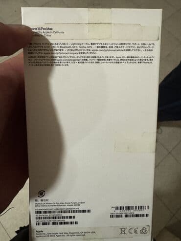 айфон 15 про макс сколько стоит в бишкеке: IPhone 14 Pro Max, 256 ГБ, Deep Purple, Зарядное устройство, Коробка, Защитное стекло, 84 % — 5