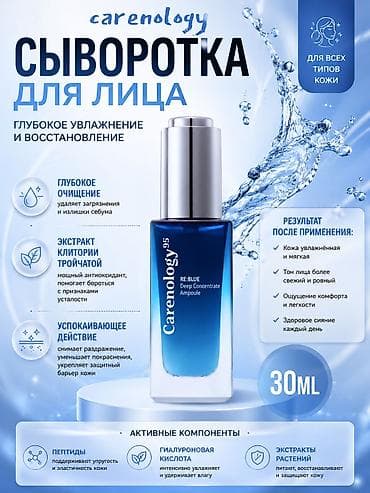 3d принтер bambu lab a1: ДИЗАЙН КАРТОЧЕК ДЛЯ WB / OZON Ваш товар может выглядеть дороже и — 6