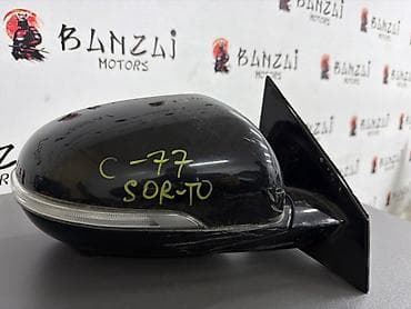 kia mo: Зеркало заднего вида боковое KIA SORENTO UM D4HA 2016 прав. (б/у) — 5