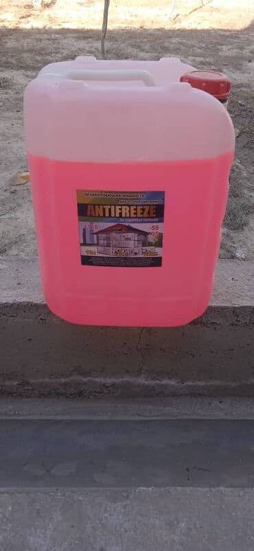 продаю чугунные батареи радиаторы отопительны: Антифриз (незамерзающая жидкость) для систем отопления и теплий пол — 4