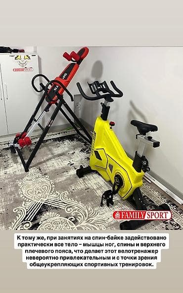 Инверсионный стол Китай Для спины и грыжи Выдержит 120кг Цена at lalafo.kg Инверсионный стол Китай Для спины и грыжи Выдержит 120кг Цена
