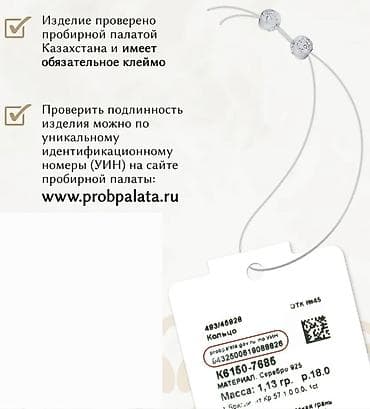 кольца серебро женские: Продаю абсолютно новый комплект кольцо серебряное 925 пробы с семью — 9