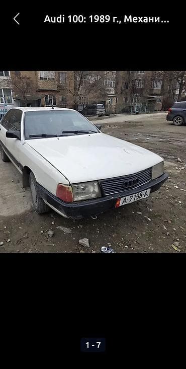 машина каракол ауди: Audi 100: 1989 г. — 1