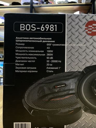 яндекс колонки: < — 7