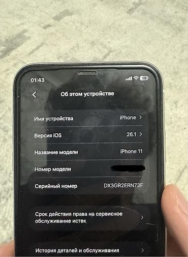 tony montana: IPhone 11, Б/у, 128 ГБ, Белый, Коробка, 74 % — 3