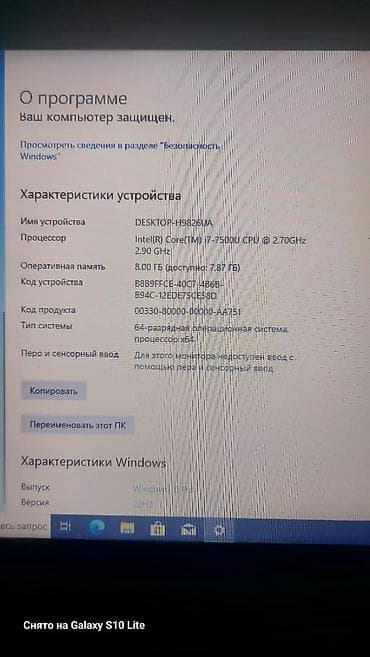 core i3 9100f: Продаю ноутбук acer aspire e5-575G-70zy. Мало пользовались. Лет 5 — 3
