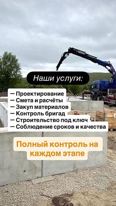 имран строй: Строительство домов и коммерческих помещений под ключ. Берём на себя — 2