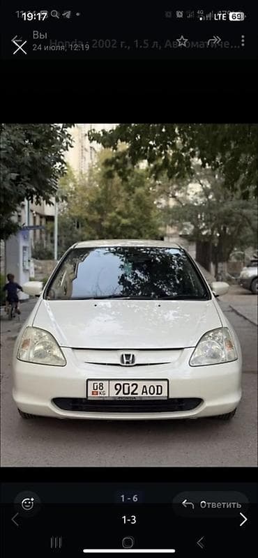 Honda Civic: 2002 г., 1.5 л, Автомат, Хэтчбэк