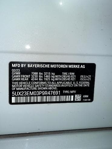 bmw x7 2023: BMW X7: 2023 г., Внедорожник — 3