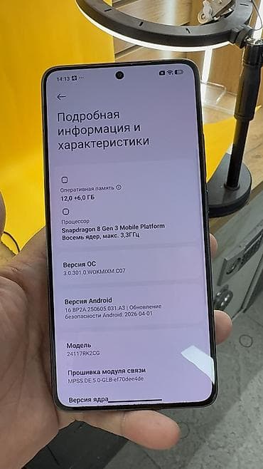 honor 8: Poco F7 Pro, Б/у, 512 ГБ, 2 SIM — 6
