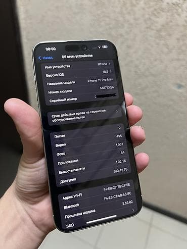 скупка титанов: IPhone 15 Pro Max, Новый, 1 ТБ, Natural Titanium, Коробка, 82 % — 2