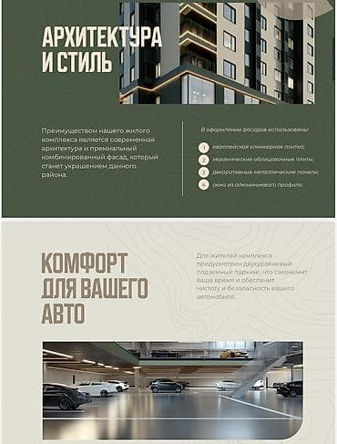 по гагарина: 3 комнаты, 96 м², БГУ 6 этаж, ПСО (под самоотделку) — 4