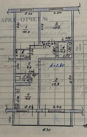Недвижимость: 3 комнаты, 62 м², 106 серия, 4 этаж — 3