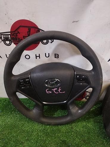Руль Hyundai