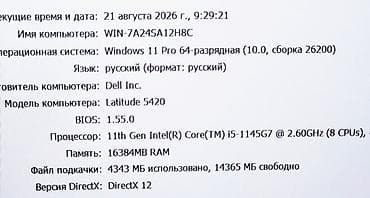 surface go: Для программирования, Б/у, Intel Core i5 — 5