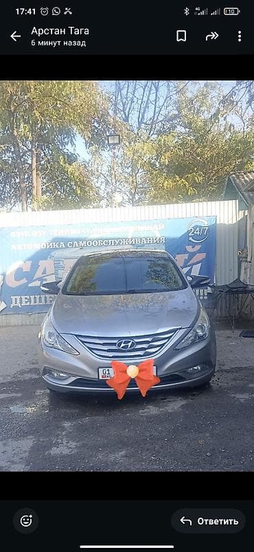 двигатель хюндай соната: Hyundai Sonata: 2010 г., 2 л, Автомат, Бензин, Седан — 1