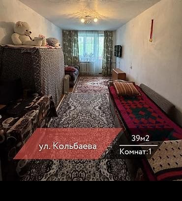 1комнатная квартира 39кв м: 1 комната, 39 м², 4 этаж — 1