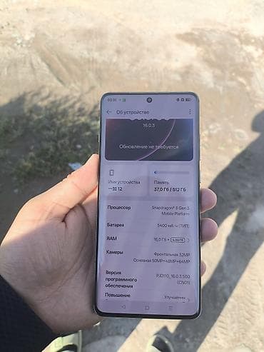 iphone 6 osh: OnePlus 12, Б/у, 512 ГБ, цвет - Зеленый, 2 SIM — 5