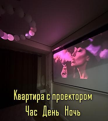 1 комната, Постельное белье, Бытовая техника, Интернет, Wi-Fi