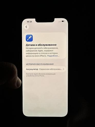 aipad mini 6: IPhone 13 Pro, 256 ГБ, Черный, Чехол — 3