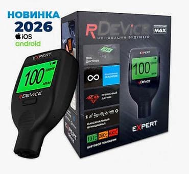 Инструменты для авто: Толщиномер Rdevice EXPERT Толщиномер RDEVICE EXPERT, разработанный — 1