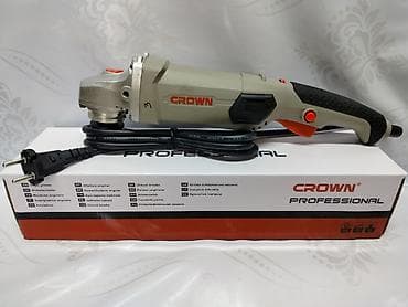 Новый, От электросети, Crown, 125 мм, Другая мощность