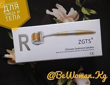 где можно купить мезороллер: Мезороллер для лица и тела. листайте, чтоб посмотреть иголки функция — 1