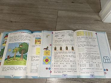 бу китеп: Учебник «Математика» для 2 класса (комплект из 2 частей, кыргызский — 2