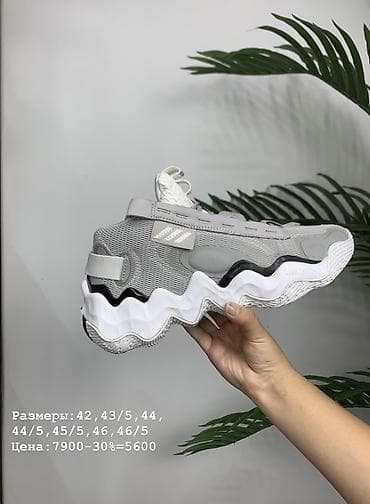 nike react: Кроссовки баскетбольные Adidas (серия с подошвой Lightstrike) - — 3