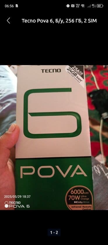 сколько стоит айфон 11 в сомах: Tecno Pova 6 Neo, Колдонулган, 256 ГБ — 1