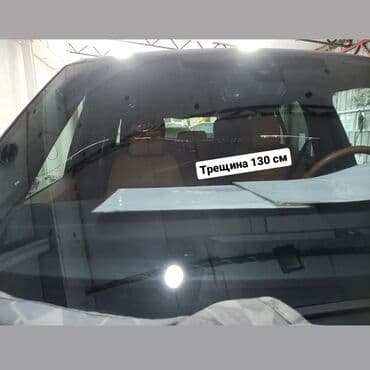 флаг кыргызстана 1898: Трещина лобовое стекло реставрация. профессиональный ремонт лобового — 4