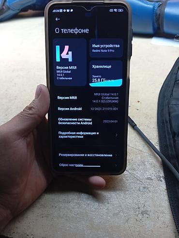 скупка любой техники: Xiaomi, Mi 9 Pro, Б/у, 128 ГБ, цвет - Синий, 2 SIM — 3