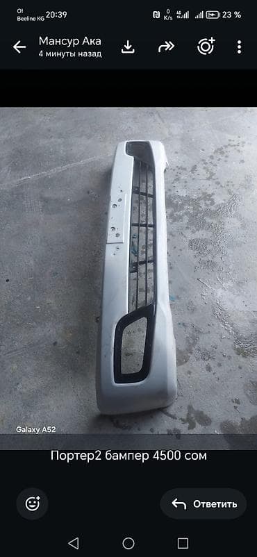 Автозапчасти: Передняя левая фара Subaru — 3