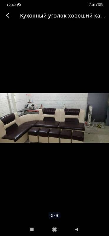 кухонный стол и стулья купить недорого: Кухонный стол и стул, Новый, Бесплатная доставка — 4