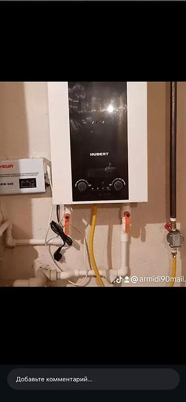 отопление частного дома цена: Тёплые водяные полы под ключ для частного дома - Проектирование — 4