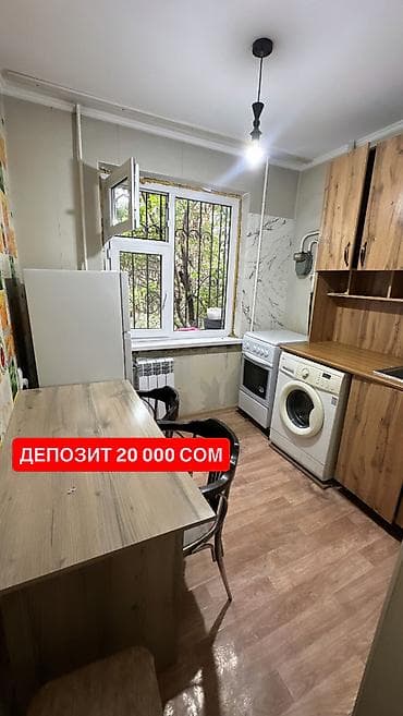 1: 1 комната — 2