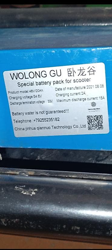 донголок 14 с: Продаю литиевый аккумулятор (АКБ) 48V 20Ah Wolong Gu. Продается под — 3
