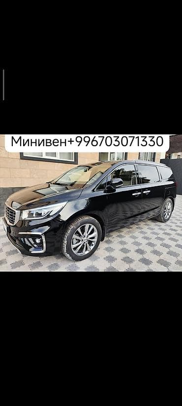 трансфер минивен: Минивэн премиум-класса,Водитель бизнес круиз,пример,элит класса.Чёрный — 1