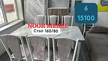 Ашкана столдору: Обеденные наборы NOOR MEBEL 120/80 10900 4 кишилик 120/80 14100 6 — 4