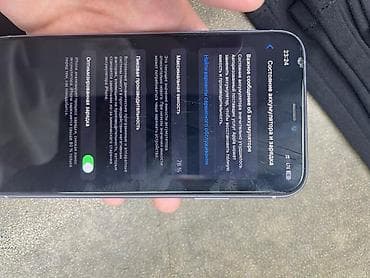iphone 11 64г: IPhone 11, 128 ГБ, 76 % — 3