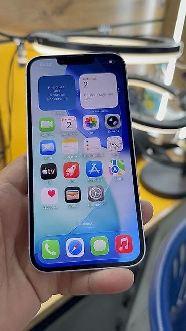iphone 4 сколько стоит: IPhone 14, Б/у, 128 ГБ, Коробка, 100 % — 8