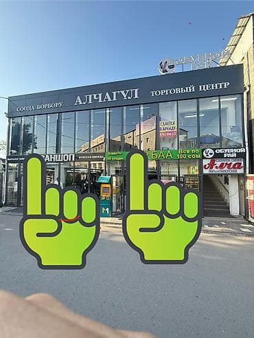 Торговое место, В торговом центре, 80 м² Действующий, Без оборудования, С ремонтом, Вода, Канализация, Электричество, 1 линия