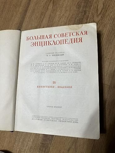 топографическая анатомия: Подборка учебников и справочных изданий по медицине и энциклопедии: - — 1