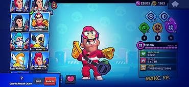 Nintendo: Аккаунт Brawl Stars Основное: - 75 из 103 бойцов - Уровень силы у — 6